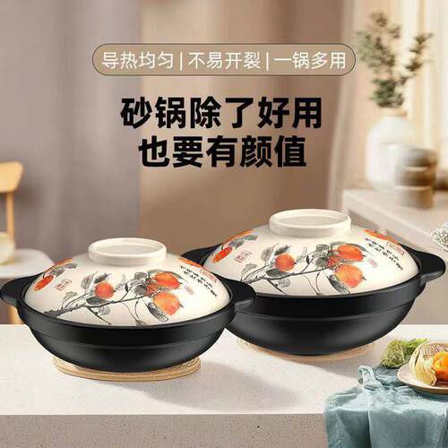 新款砂锅有盖大容量炖锅煲汤炖汤沙锅耐高温陶瓷砂锅干烧不开裂