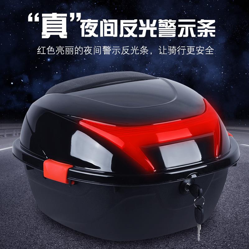 鬼火弯梁摩托车电动车后备箱大号特大号通用爱玛绿源后备箱储物箱