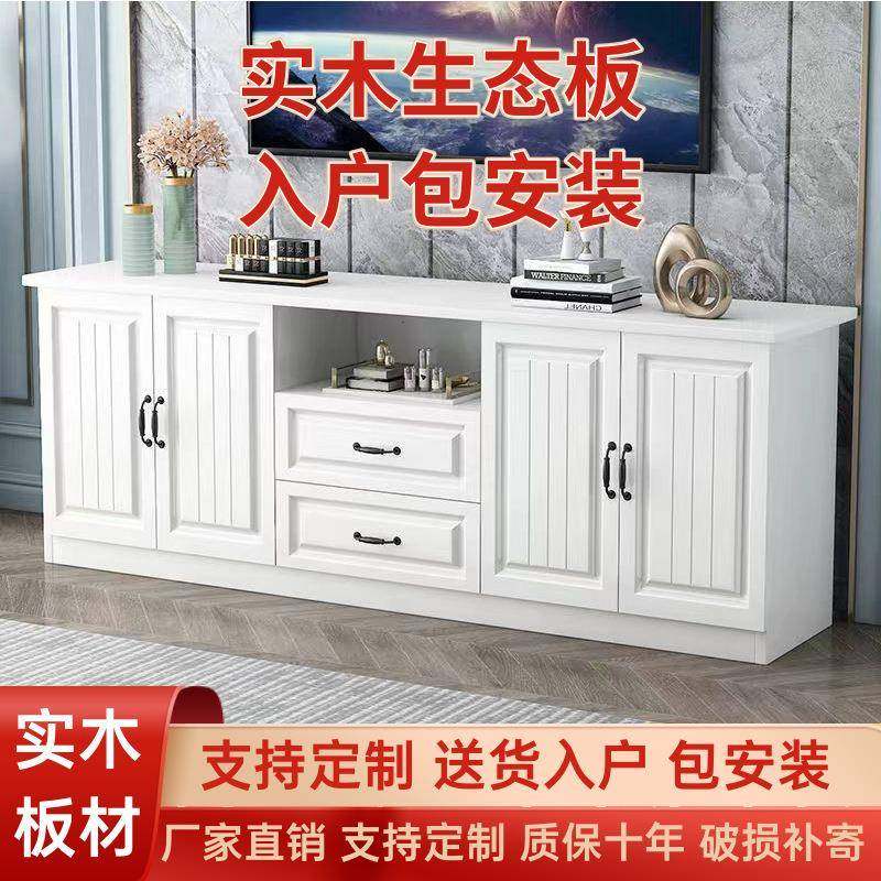 实木电视柜简约现代落地柜组合储物柜客厅高柜卧室矮柜阳台柜工厂