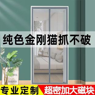 空调门帘防风防冷气免打孔家用挡风防蚊透明厨房防油烟塑料隔断帘
