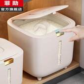 家用米桶防虫防潮密封大号粮桶装 米缸大米收纳盒面粉储存罐多件套