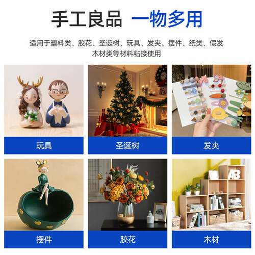 高粘黑色热熔胶棒假发热溶胶棒EVA熔胶条汽车修复胶棒手工棒棒胶