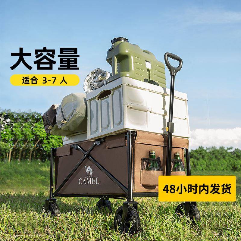 露营车儿童可躺户外手推车拉货拖车野营可折叠沙滩营地车