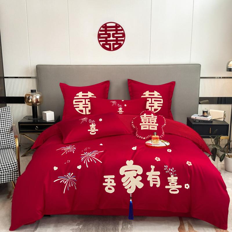 高端结婚四件套婚庆大红色新婚床上用品喜庆双人床裙喜被套被罩