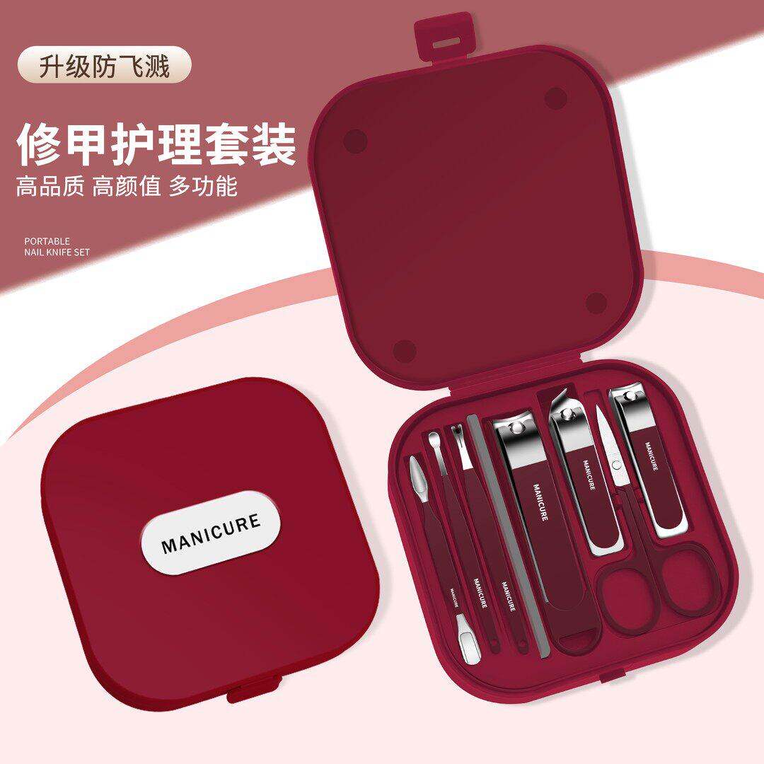 家用加厚防飞溅指甲刀套装修剪指甲剪多功能指甲钳修甲护理工具