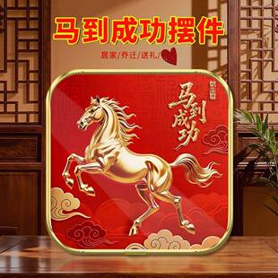 2026新款马到成功摆件玄关卧室电视柜马到成功摆件春节吉祥摆件