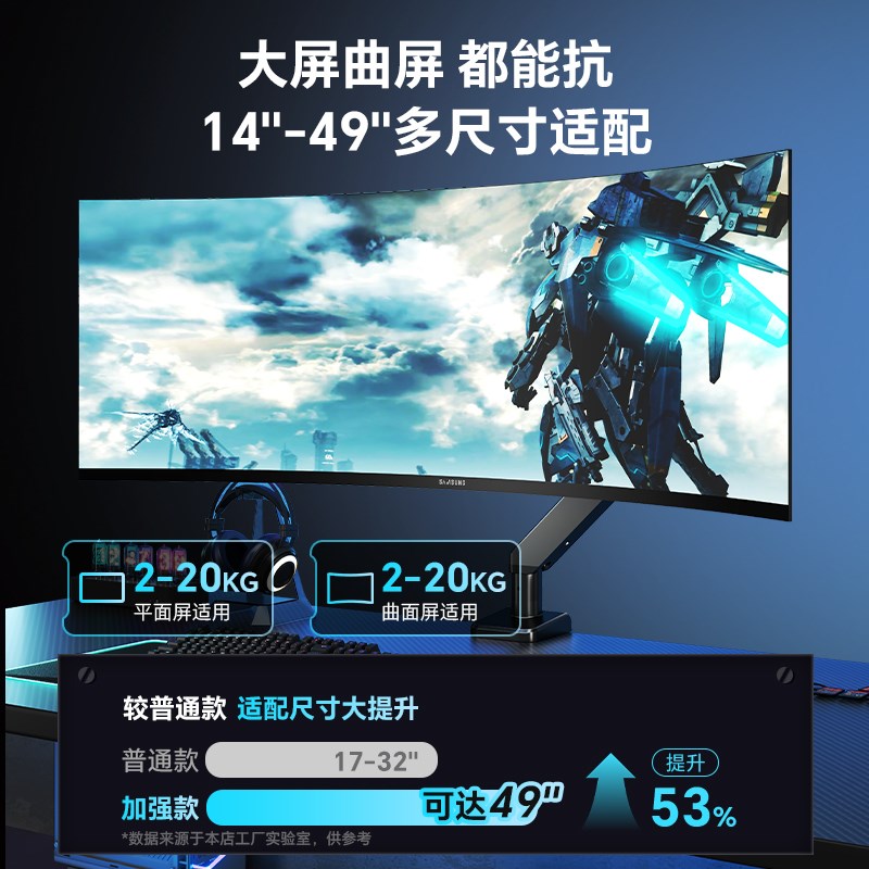 显示器支架大承重机械臂台式电脑悬臂办公游戏支撑架升降式底座