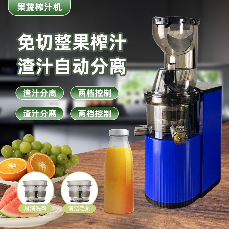 榨汁机破壁料理机炸汁家用辅食奶昔杯水果智能电动榨汁炸果原汁机