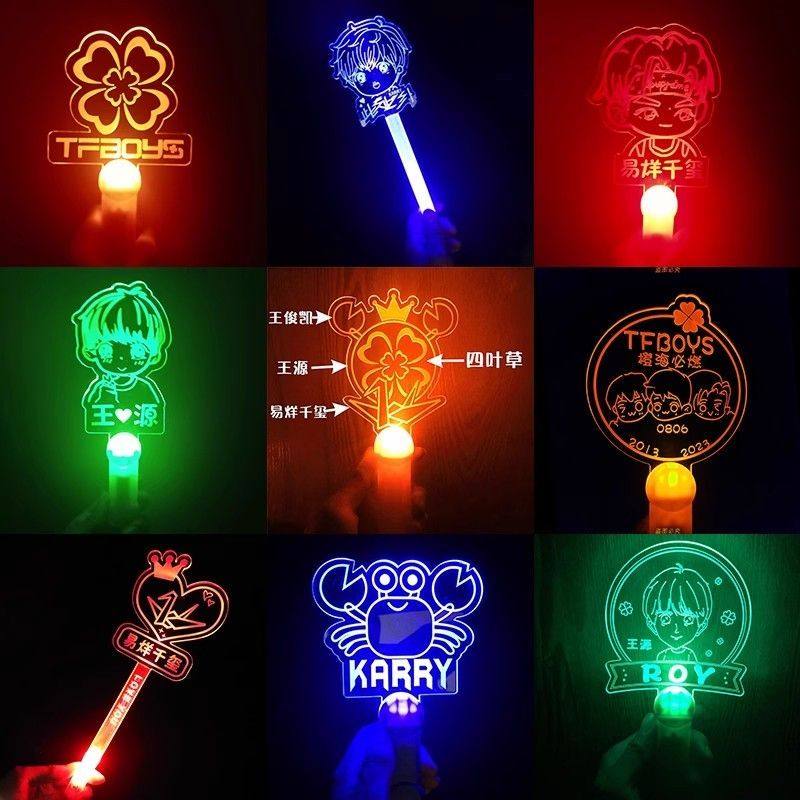 易烊千玺应援棒tfboys团体发光头箍DIY荧光棒灯牌应援周边