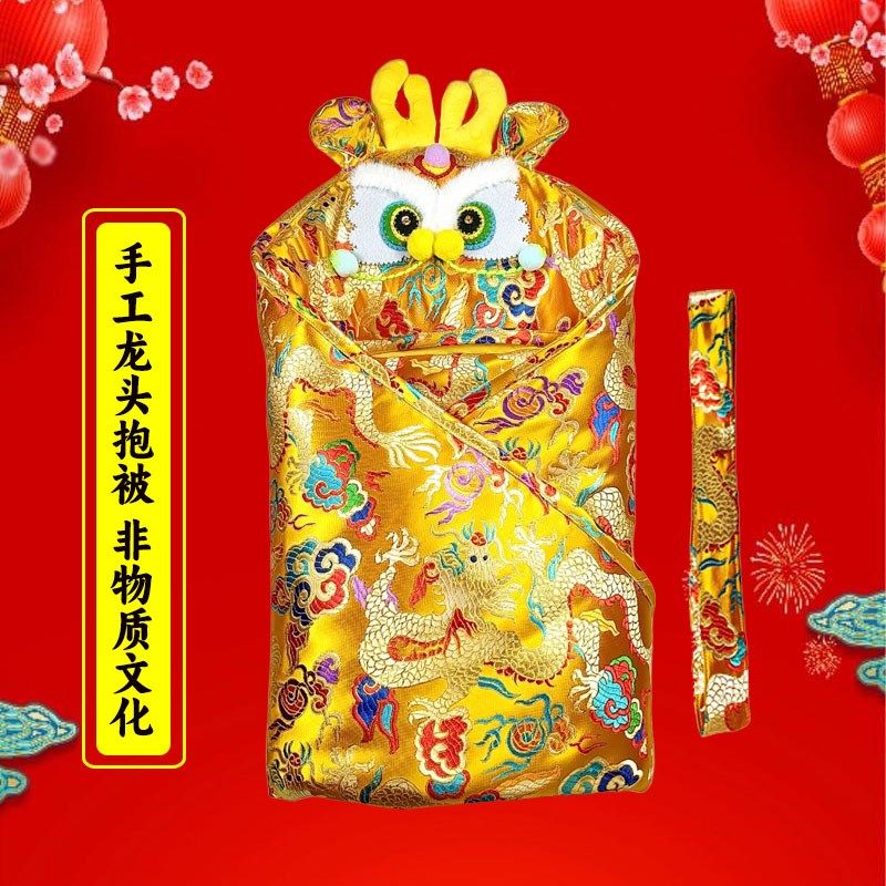 新生儿中国风抱被薄款加厚抱被满月红色包.被婴儿盖被,婴童用品,婴童抱被/抱毯,淘宝优惠券,粉丝福利购,淘宝优惠卷