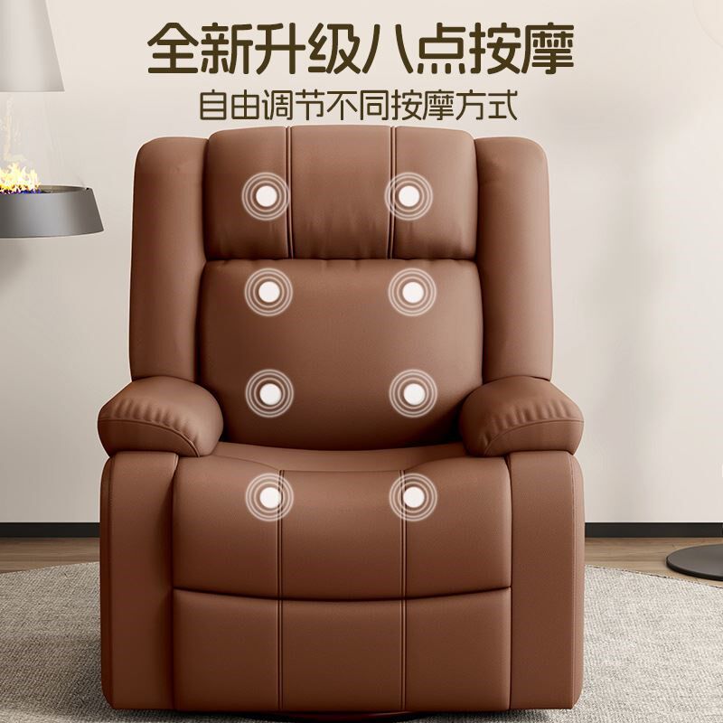 小户型头等太空沙发舱单人可躺椅电动多功能客厅懒T人按摩美甲布,住宅家具,功能沙发,淘宝优惠券,粉丝福利购,淘宝优惠卷