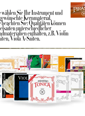 小提琴琴弦托尼卡尼m龙弦PASTRO小提琴弦e弦1一弦tonica