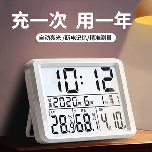 电子温湿度计家用室内高精度精准壁挂式婴儿房温度计.表好看摆件