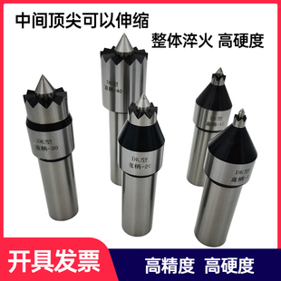 DK型滚齿机莫氏梅花驱动顶针卡盘夹持直柄驱动顶尖伸缩数控车床用
