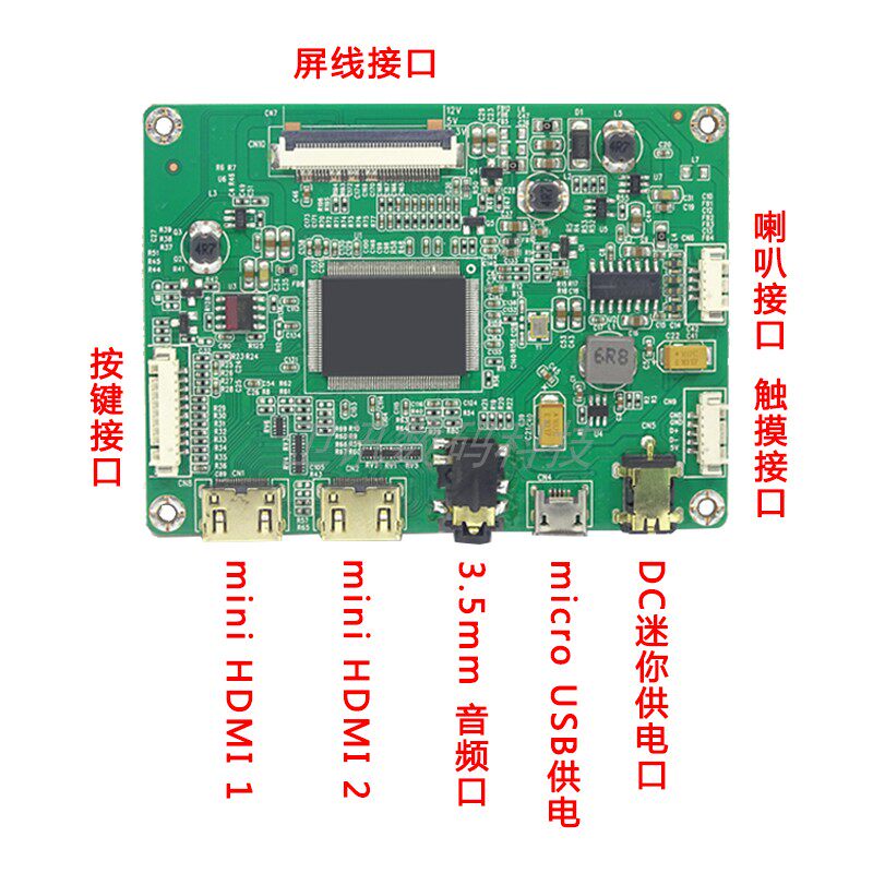 120/144Hz驱动板笔记本屏幕iPad3/4E/5改装USB 5v便携显示器H 2K