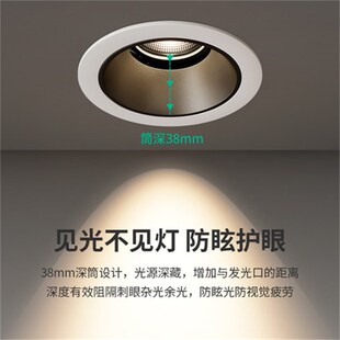 开孔95mm深杯防眩嵌入式射灯筒灯客厅服装店店铺O商用小山丘9-10c