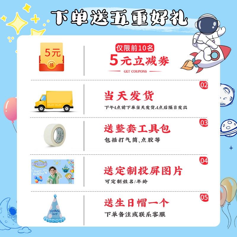 生日快乐挂布气球场o景布置装饰品二周岁三男孩氛围仪式感2岁3,节庆用品/礼品,节日装扮用品,淘宝优惠券,粉丝福利购,淘宝优惠卷