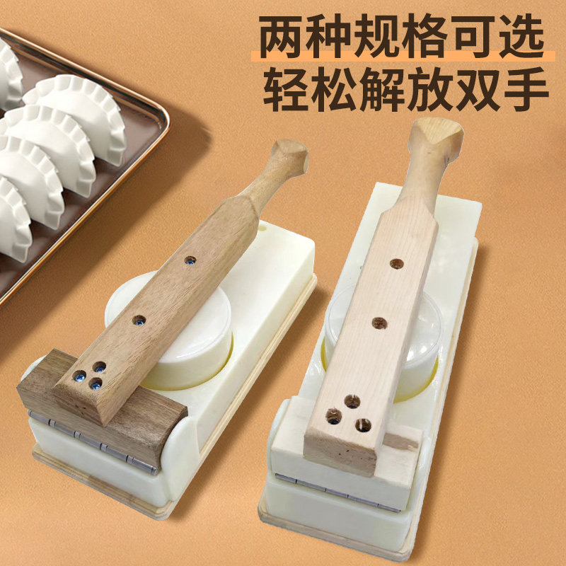 快压清明果模具做青团米粑皮糍粑F包米粿饺子糯米粉压皮工具,厨房/烹饪用具,包饺子器,淘宝优惠券,粉丝福利购,淘宝优惠卷