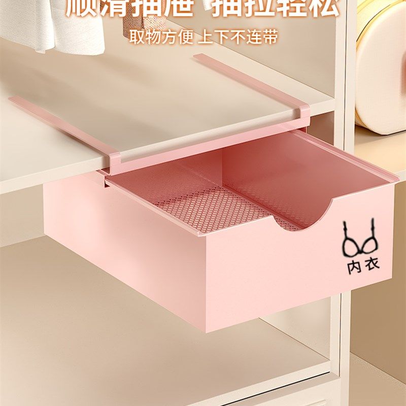 衣柜抽拉隔板抽屉式内衣置物架分层衣服N收纳衣物下挂篮免打孔,基础建材,衣柜拉篮,淘宝优惠券,粉丝福利购,淘宝优惠卷