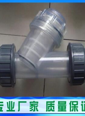 销售 PVCY型过滤器 Y型管道过滤器 发货迅速