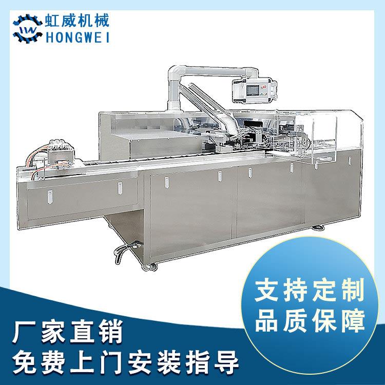 HW-100C型全自动装盒机 自动装盒机视纸盒尺寸自动调节装盒设备