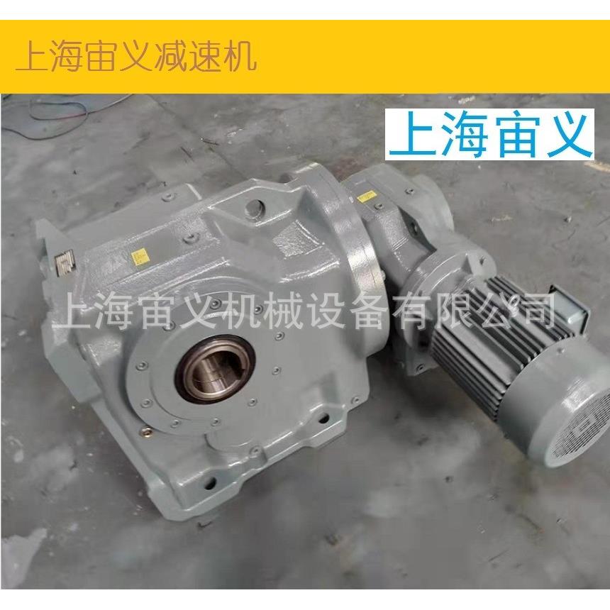 KAF77-ZP4-4P-49.43-A多级传动齿轮减速机