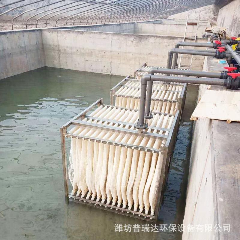 MBR膜生物反应器提高生物处理有机负荷减少污水处理设施占地面积