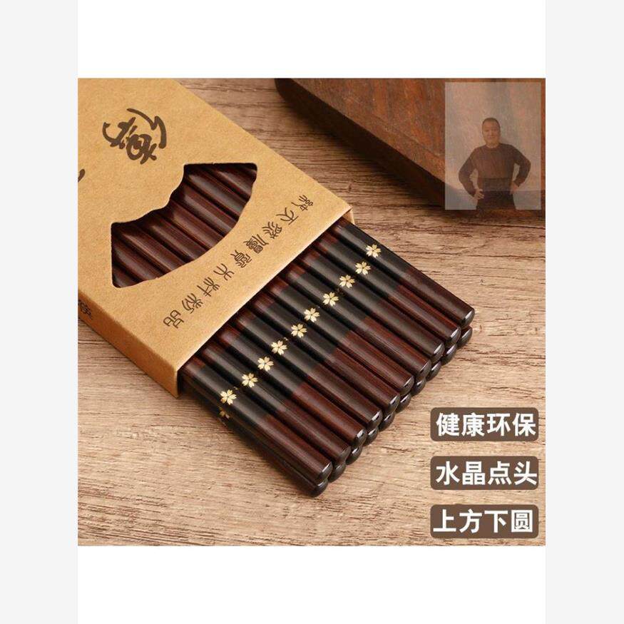 防霉天然筷子家用高档金