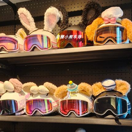 滑雪头盔配饰猫耳朵雪场滑雪保暖装饰头盔饰品雪莉玫饼饼达菲熊贴