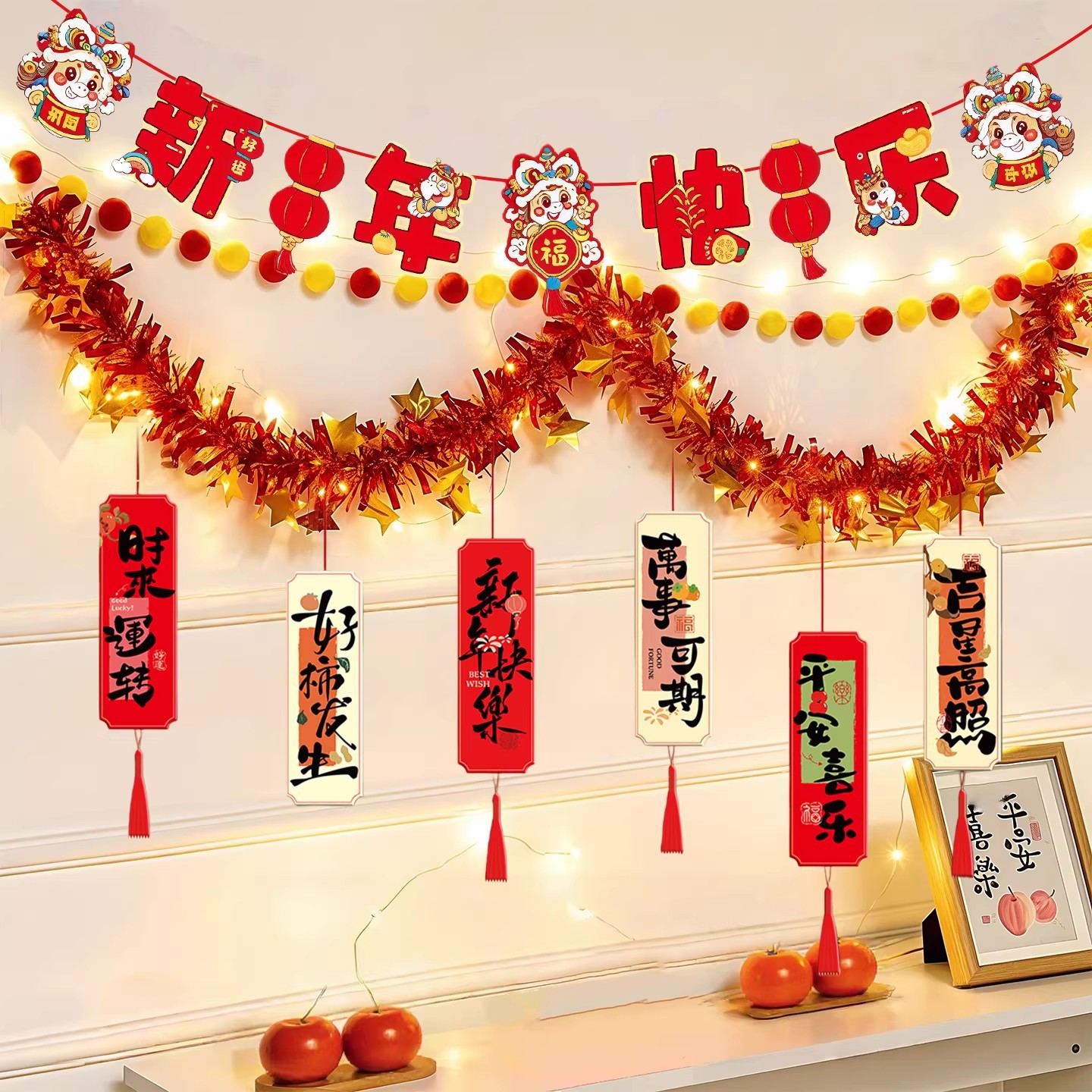 2026新款元旦新年拉花挂条装饰学校店铺商场节日氛围场景布置道具