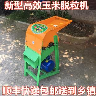 玉米脱粒机全自动苞谷剥离机 家用新玉米脱粒机220V大型电动站立式