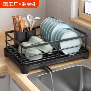 沥水碗盘架厨房碗碟沥水架水槽餐具置物架台面碗筷收纳盒双层碟子