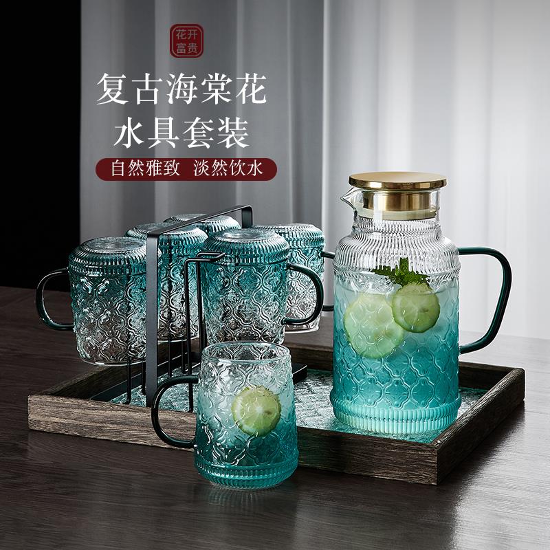 复古海棠花创意冷水壶玻璃耐高温夏家用凉水壶杯大容量泡茶壶套装
