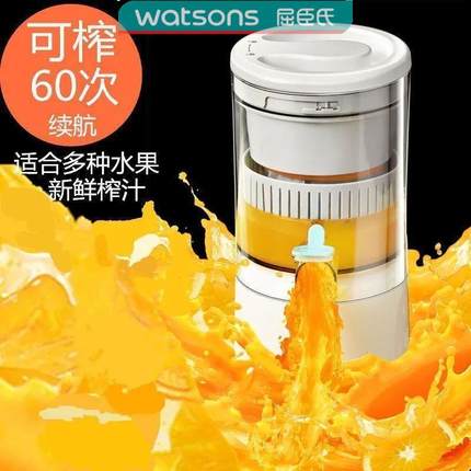 屈臣氏迷汁你榨汁机家用甘蔗果汁自动橙水机压榨渣原汁分离器小型