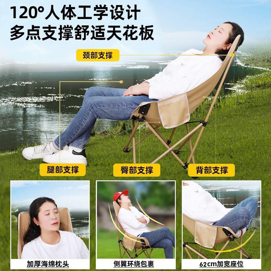 高靠背月亮椅野炊露营装备钓鱼椅凳休闲沙滩椅户外折叠椅