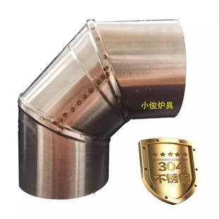 304不锈钢材质弯头家用商用柴火灶取暖火炉烟筒弯管锅炉排烟配件