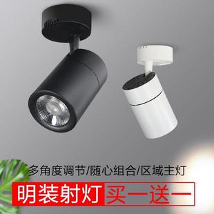 cob轨道 led明装 式 射灯商用服装 店单灯商铺背景墙超亮家用吸顶式