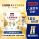 荷兰乳牛恩舒高CBP 赖氨酸高钙奶粉乳铁蛋白儿童牛奶学生奶粉300g
