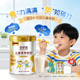 荷兰乳牛恩舒高CBP 乳铁蛋白小学初中儿童成长营养奶粉700g DHA