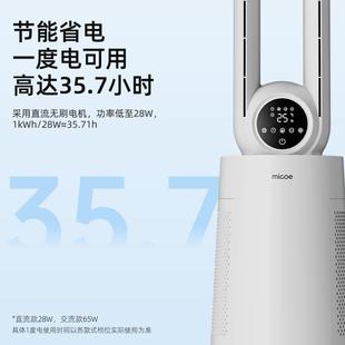 无叶风扇家用落地扇轻摇音头立式 2025叶电新款 节能无扇扇