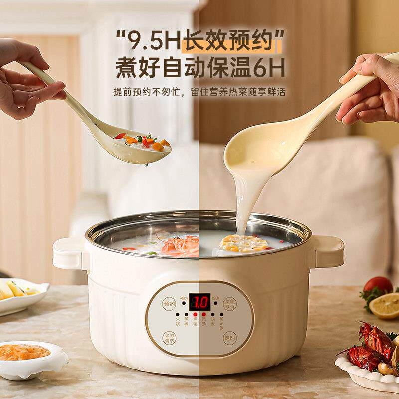 电磁炉一体锅电池炉多功能蒸煮炖涮一体锅炒菜煲汤煮面宿舍电火锅