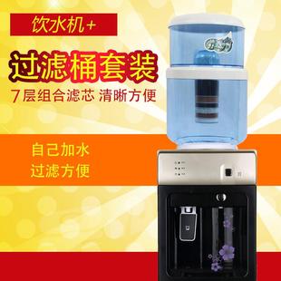 冷热配套R2滤桶净化自来水直饮家用公一台体开水机带 饮办水过机式