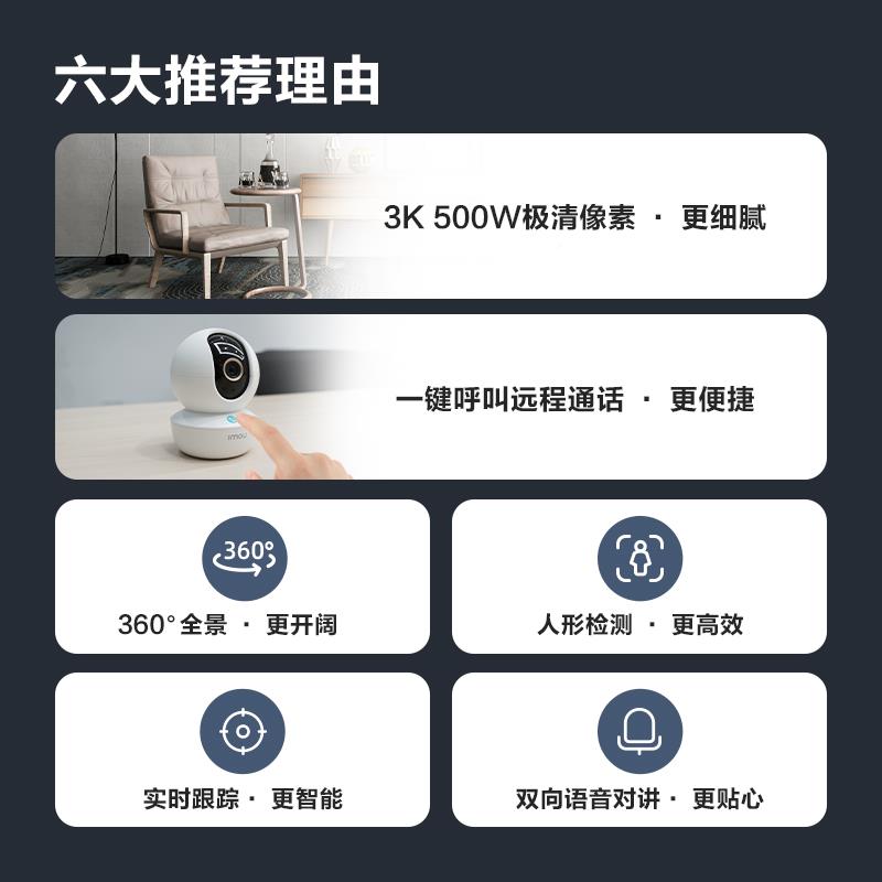 摄像头5程监00万家用无线wii手机远室内360全景高f清TA3R-5M夜视