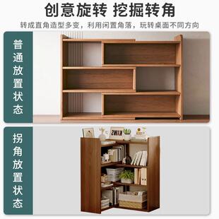 转角置物架落地书桌旁边柜胡桃木色多层收纳层架家用可伸缩矮书架