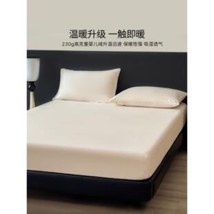 高端A类加厚秋冬婴儿绒牛奶绒床笠单件珊瑚绒床垫保护罩保暖床单