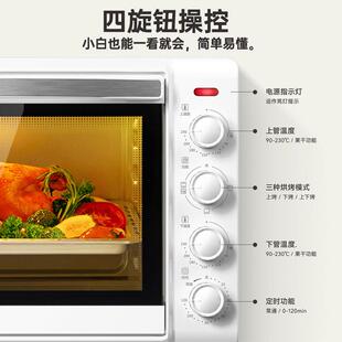 长帝电烤箱家用新款42升大容量多功能全自动披萨蛋糕烘焙小型烤箱