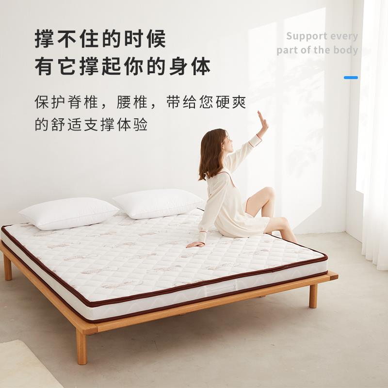 用丘QS006叠森天然椰棕床垫棕垫偏硬家护脊儿童环保硬榈棕1.8m米