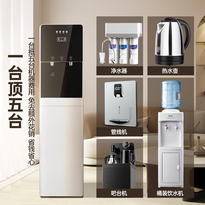 家立水式净水器自来直饮机体过FLY-89滤即热饮水机商用一管用线机