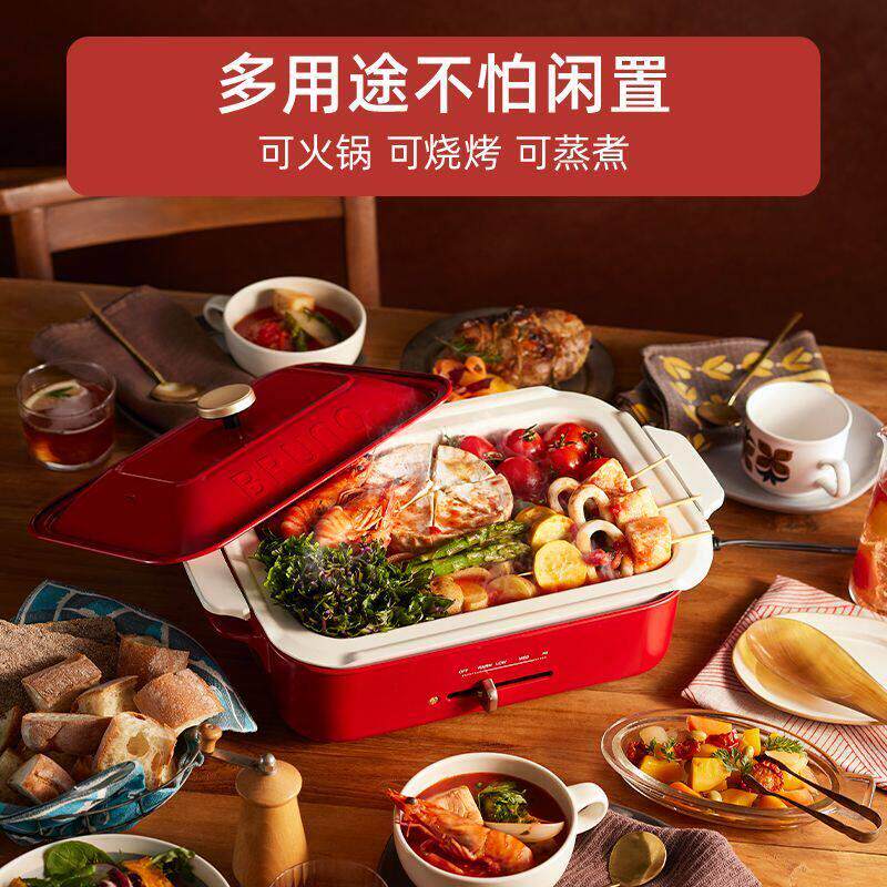 BRUNO日本多功能料理锅家用煎蒸煮烤炸一体电蒸锅电烤肉火锅