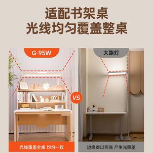 95W视宝全童光谱护眼台灯学习专儿壁挂式 孩G 书桌大路用教室长灯